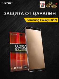Защитная противоударная пленка Extreme shok Ultra Eliminator для Samsung S9