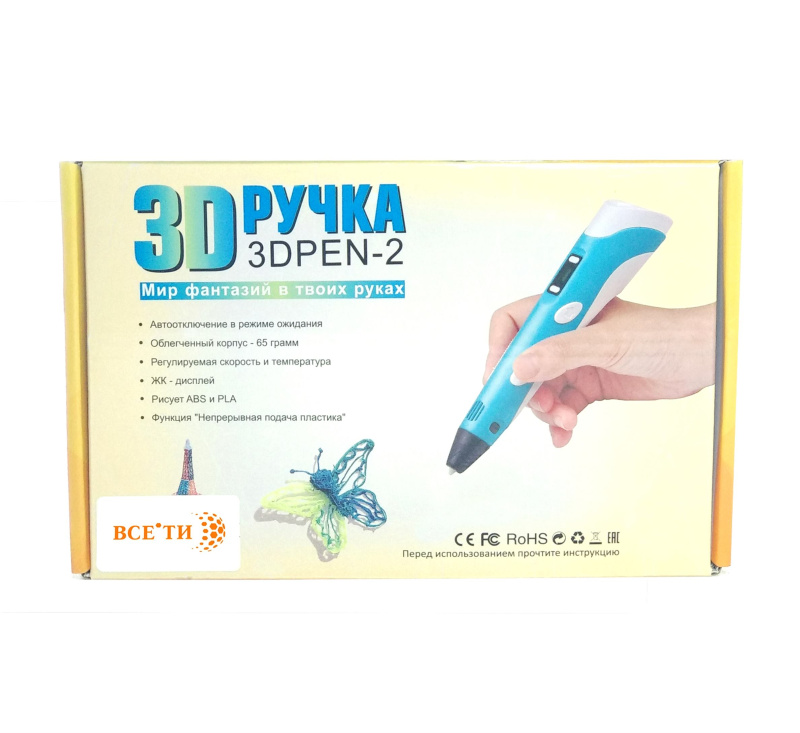 3D ручка DW-G2