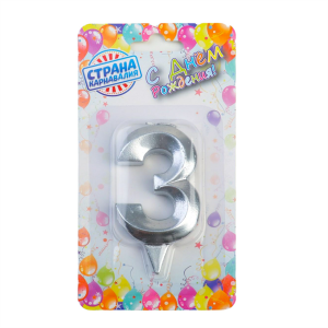 Свечи для торта "Грань" цифра 3 серебрянный металлик