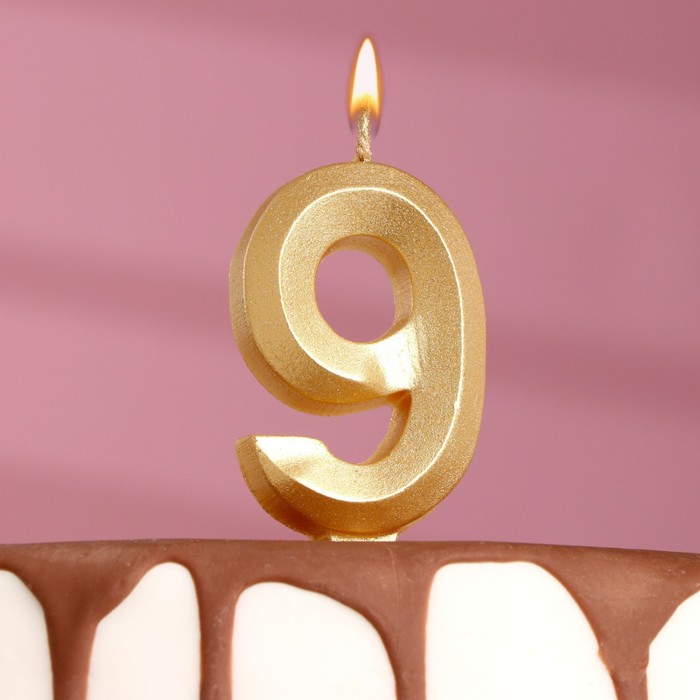 Свеча в торт на шпажке "Грань" цифра 9 золотой металлик 
