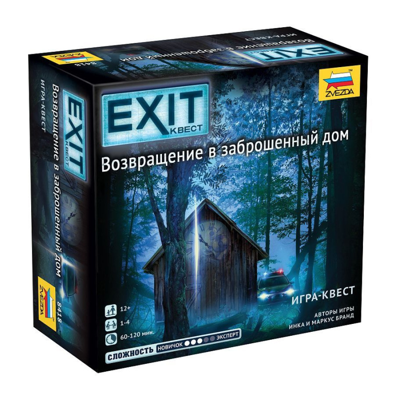 Настольная игра Exit Квест Возвращение в заброшенный дом от 12 лет