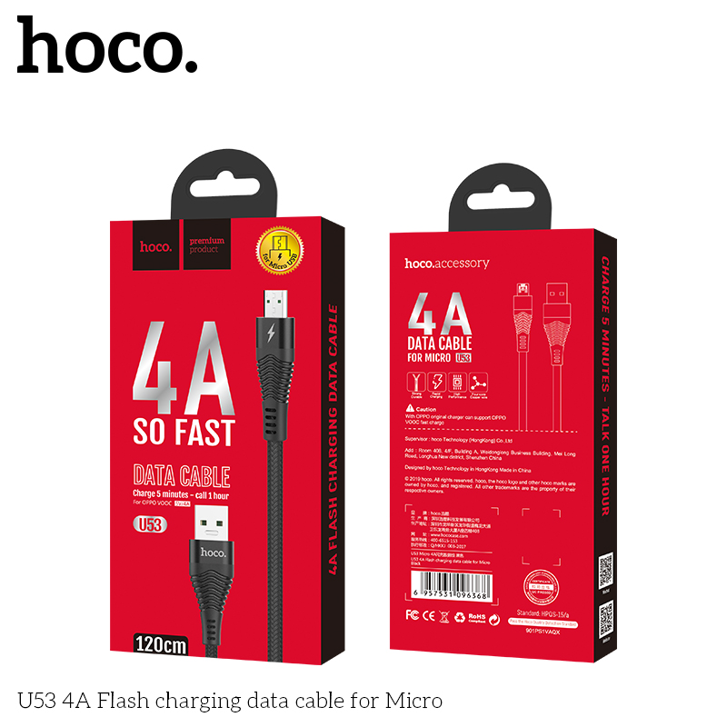 Кабель USB HOCO U53 4A Micro 1.2M