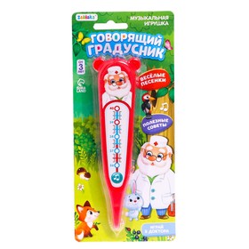 Музыкальная игрушка "Говорящий градусник"