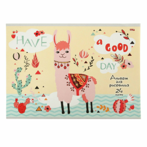 Альбом для рисования Спокойная лама 24 листа