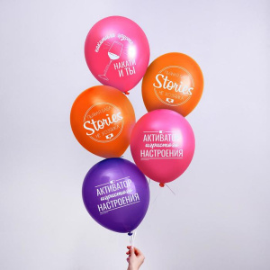 Шар латексный 12 "«Накатила грусть..."набор 5 шт