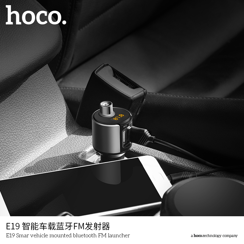 Автомобильный FM трансмитер Hoco E19 Smart vehicle mounted bluetooth FM launcher