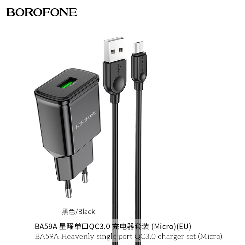 Сетевое зарядное устройство Borofone BA59A USB 3.0A QC3.0 быстрая зарядка для micro USB (Черный)