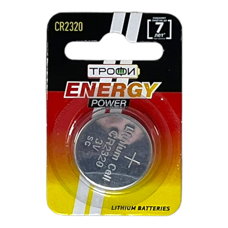 Батарейка Трофи CR2320-1BL ENERGY POWER Lithium (Элемент питания цена за 1шт)