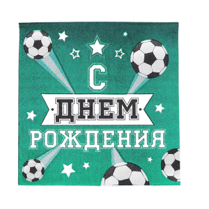 Салфетка С днём рождения футболист 