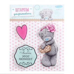 Me To You Набор штампов для творчества "Люблю этот момент"