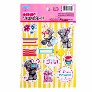 Me To You Чипборд для скрапбукинга "С Днем рождения!", 11 х 16 см   1390945