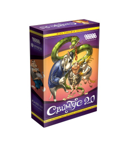 Настольная игра Свинтус 2.0 от 6 лет