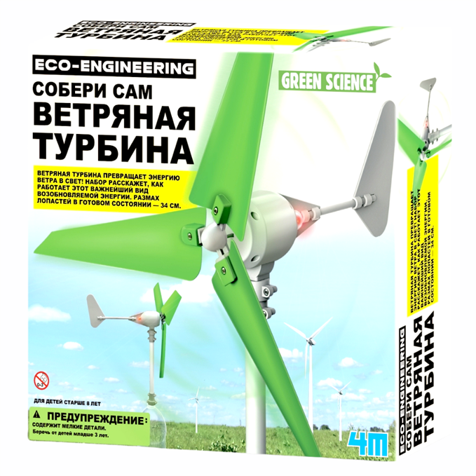 Набор 4M 00-03378 Ветряная турбина  8+