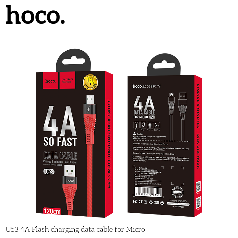 Кабель USB HOCO U53 4A Micro 1.2M