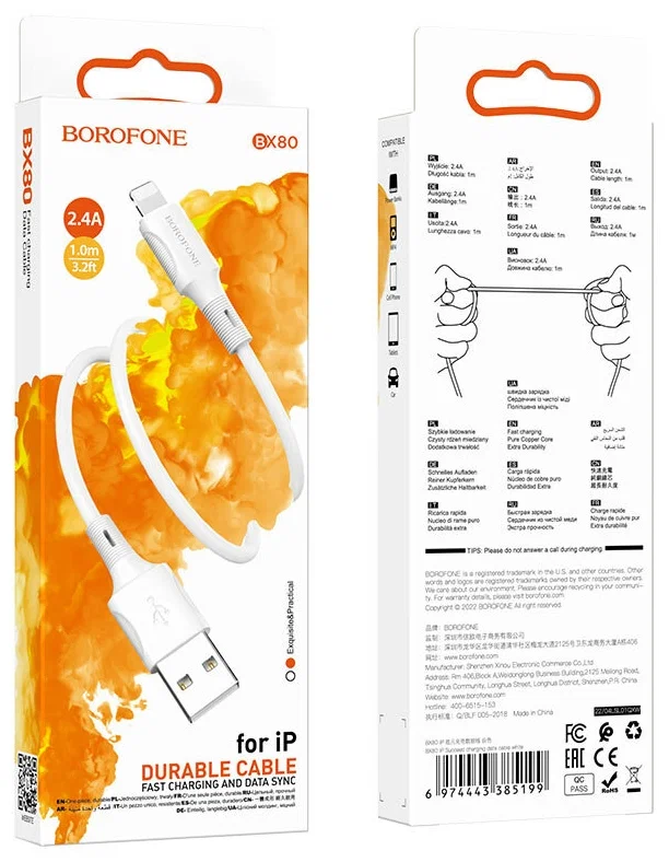 Кабель Borofone BX80 USB 2.4A для Lightning 1м (Белый)