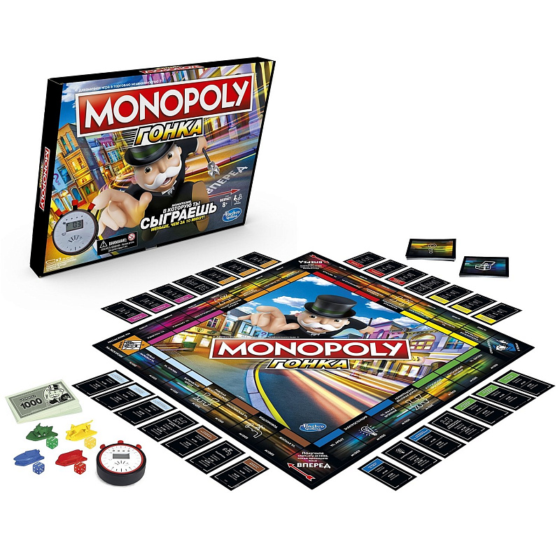 Настольная игра Монополия: Гонка от 8 лет