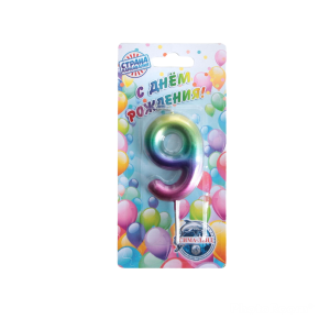 Свеча для торта Акварельная цифра 9