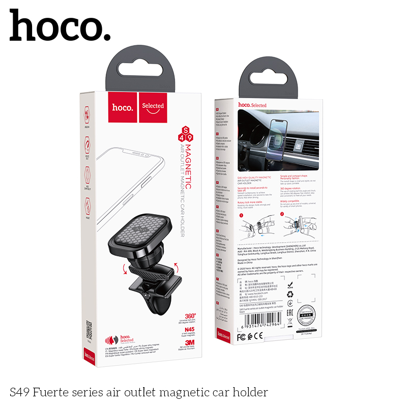 Магнитный автомобильный держатель Hoco S49 Fuerte series air outlet magnetic car holder на решетку