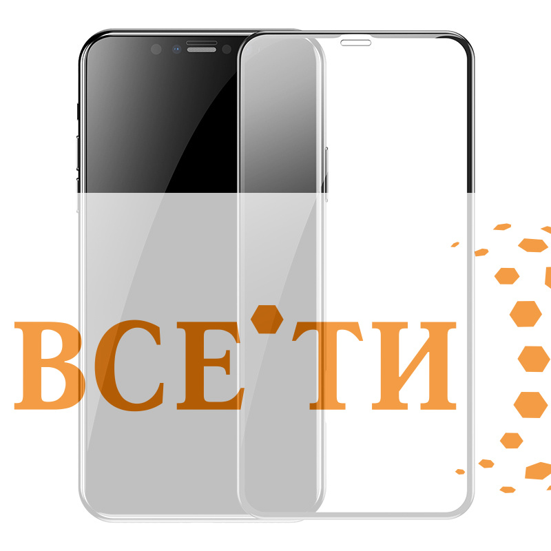Защитное стекло Baseus 2pcs pack+Pasting Artifact для iPhone XR/11 6.1inch ( SGAPIPH61S-KC01 )