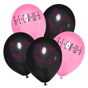 Шар латексный 12 "Бесишь"набор 5 шт