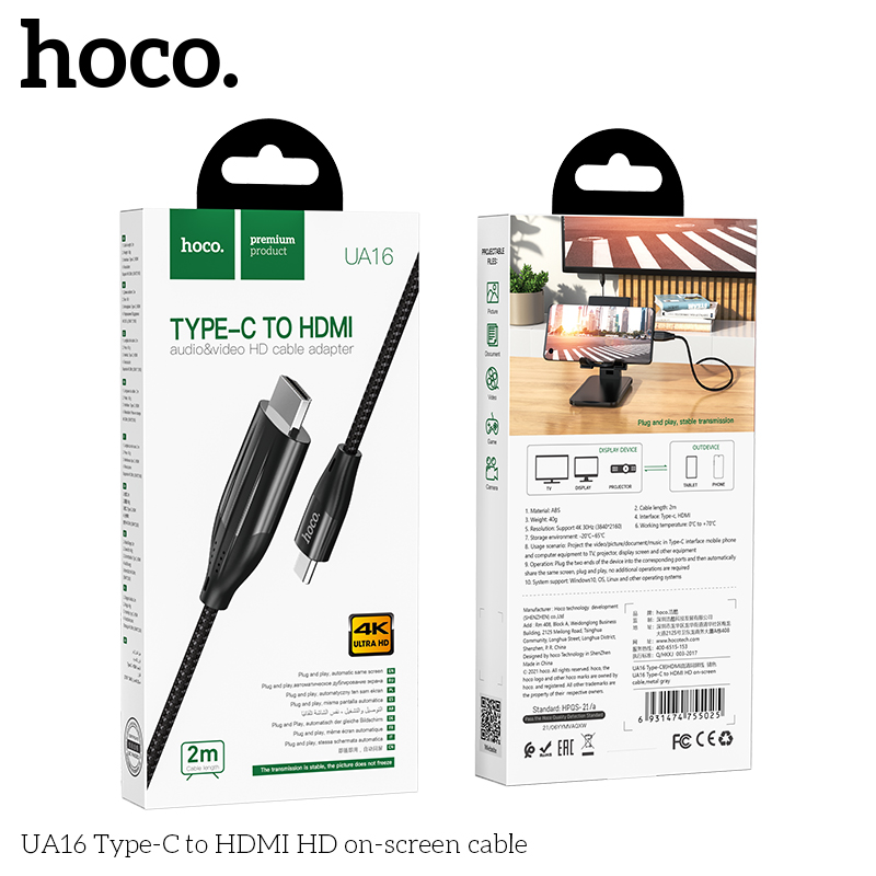 Кабель Hoco UA16 Type-C to HDMI HD on-screen cable
