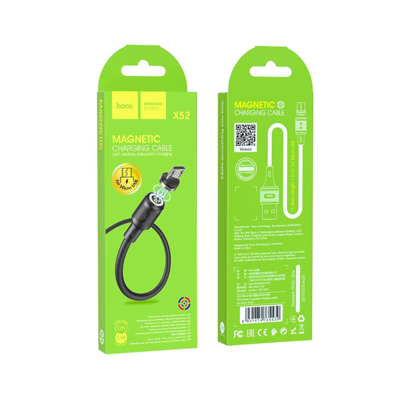 Кабель HOCO X52 Sereno magnetic  Micro USB  (1м)