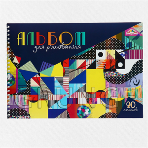 Альбом для рисования Гранж 20л