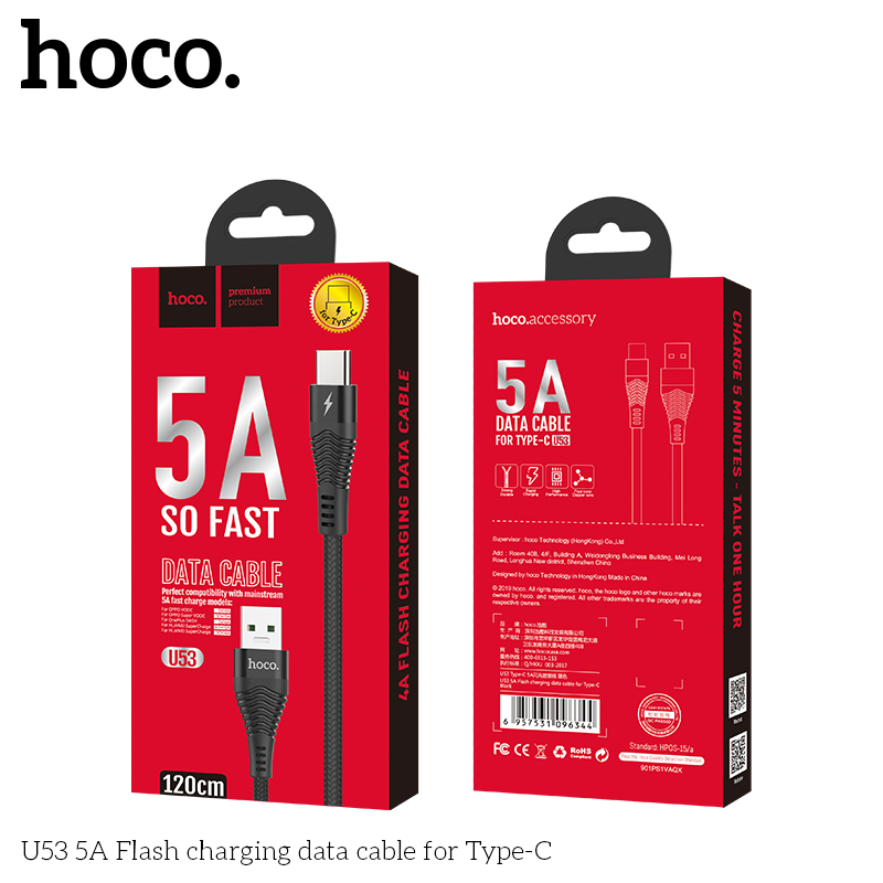 Кабель HOCO U53 5A Type-C 1.2M