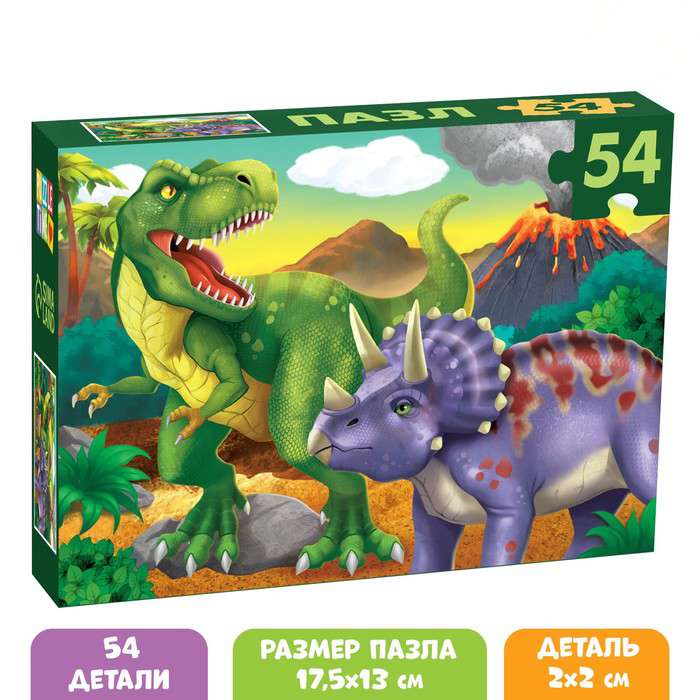 Пазл "Мир динозавров" 54 элемента