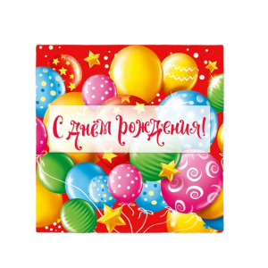 Мини‒открытка С Днём рождения радуга