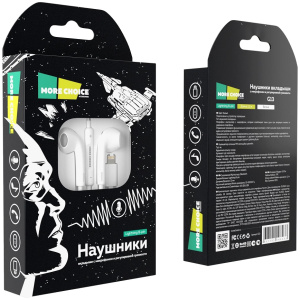 Внутриканальные наушники More choice G13 Lighting с МК и рег.громкости длина 1.2м (Белый)