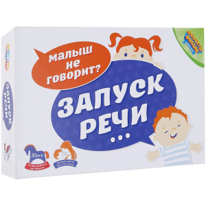Настольная игра Запуск речи 