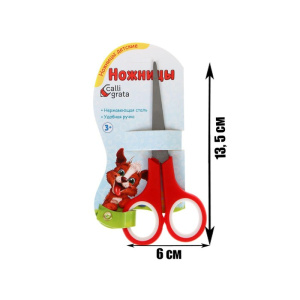 Ножницы канцелярские "Тропик" 13,5 см пластиковые ручки