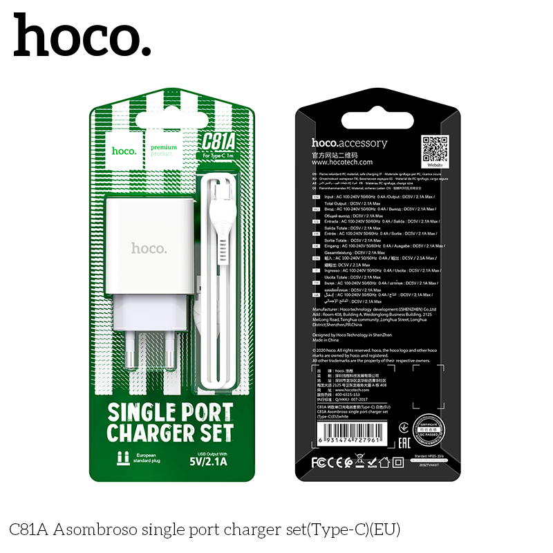 Сетевое зарядное устройство 2 в 1 Hoco C81A Asombroso single port charger set