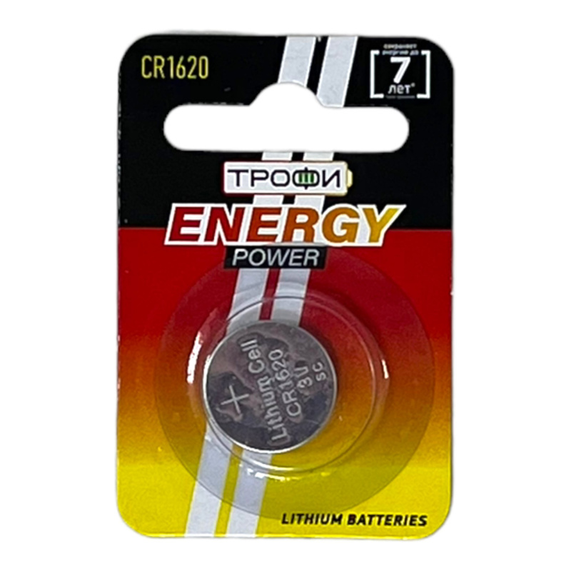 Батарейка Трофи CR1620-1BL ENERGY POWER Lithium (Элемент питания цена за 1шт)