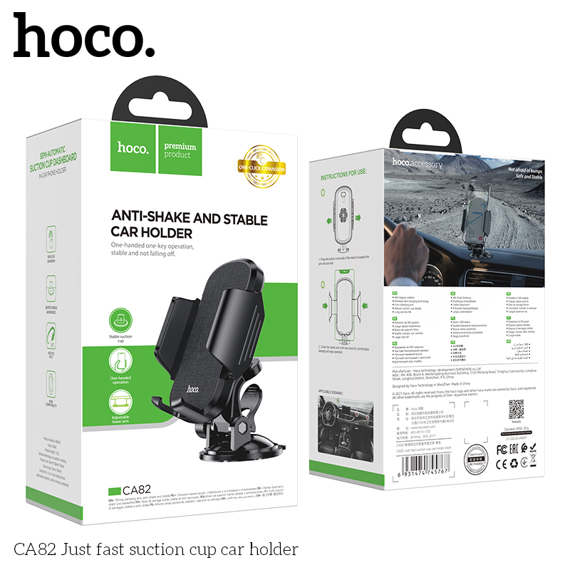 Автомобильный держатель на присоске Hoco CA82 Just fast suction cup car holder