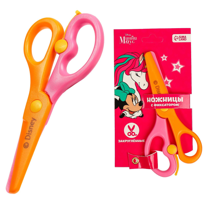 Ножницы детские 13 см пластиковые двухцветные ручки "Единорог" Минни Маус