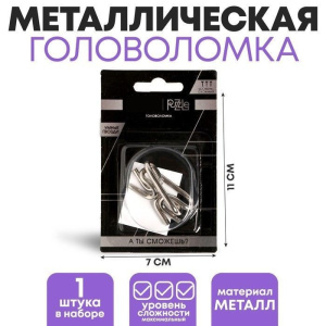 Головоломка "Умные гвозди" №10