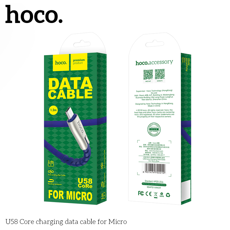 Кабель Hoco U58 Core charging data USB Micro