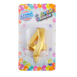 Свечи для торта "Грань" цифра 4 золотой металлик