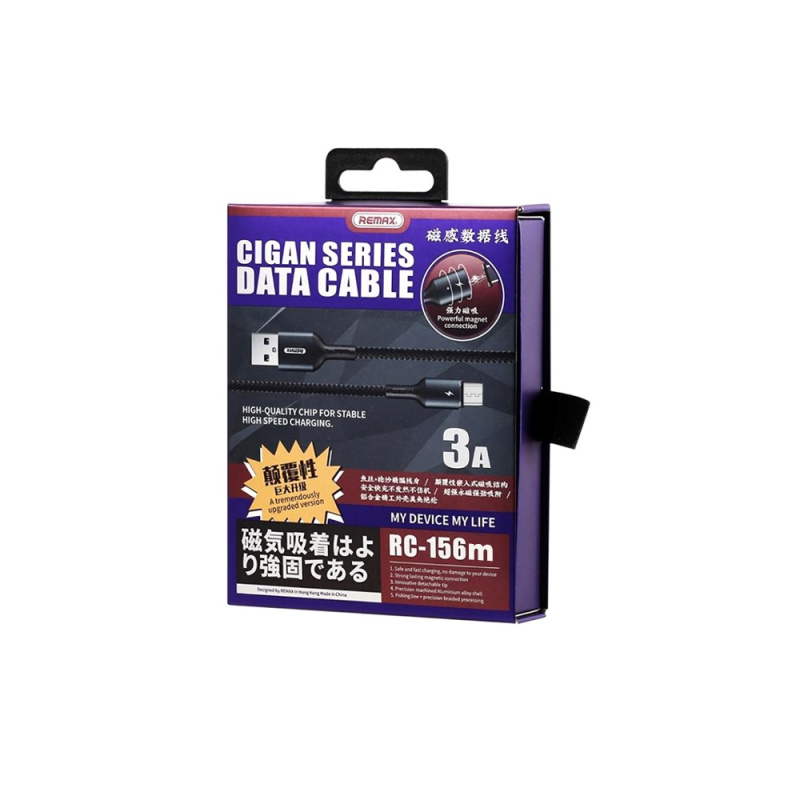 Кабель REMAX Cigan Series Type-C RC-156 3.0A Powerful Magnet Connection Data Cable 