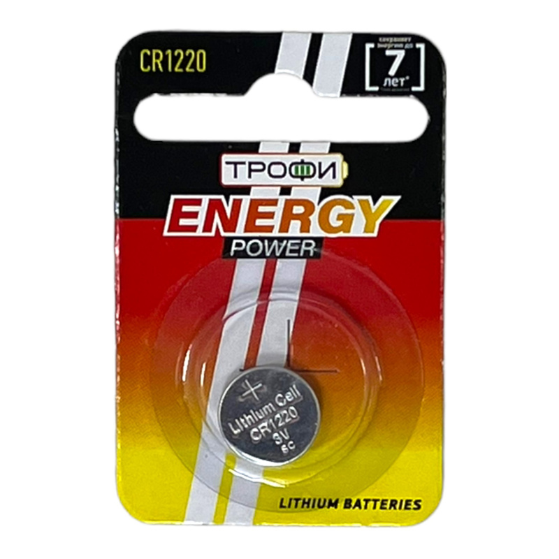 Батарейка Трофи CR1220-1BL ENERGY POWER Lithium  (Элемент питания цена за 1шт)