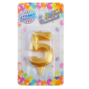 Свечи для торта "Грань" цифра 5 золотой металлик