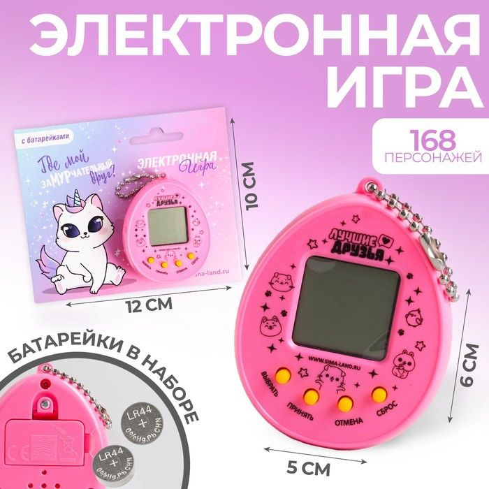 Интимные игры и подарки - w-polosaratov.ru