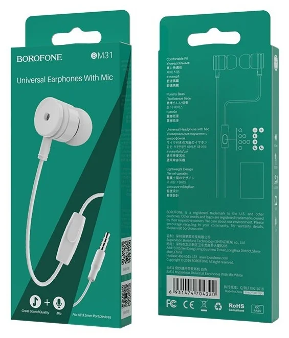 Внутриканальные наушники Borofone BM31 AUX разъём с микрофоном без рег.громкости (Белый)