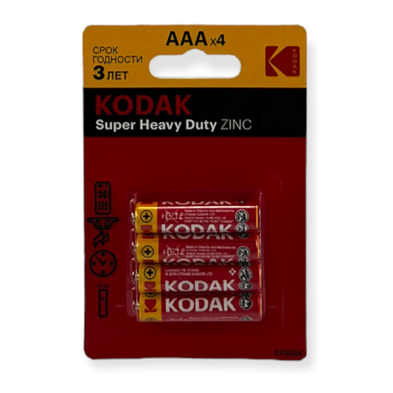 Батарейка KODAK Heavy Duty AAA R03 (цена за 1шт)