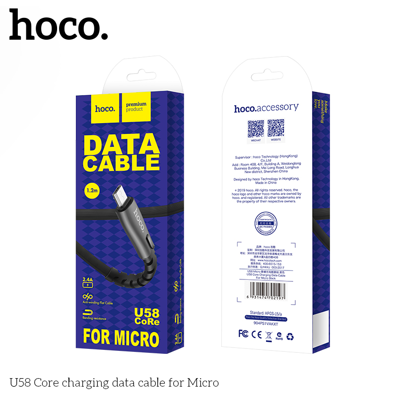 Кабель Hoco U58 Core charging data USB Micro