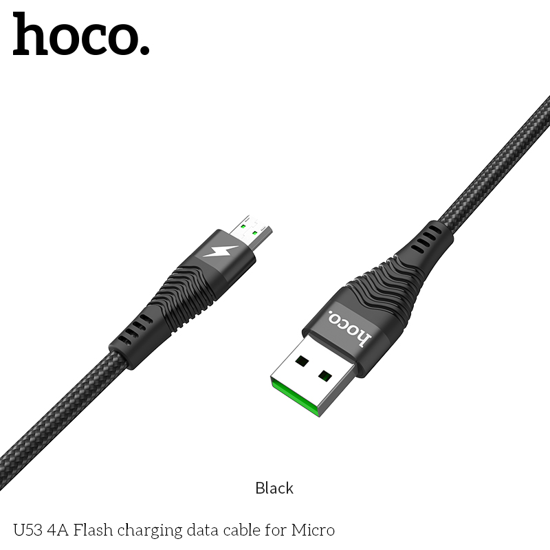 Кабель USB HOCO U53 4A Micro 1.2M