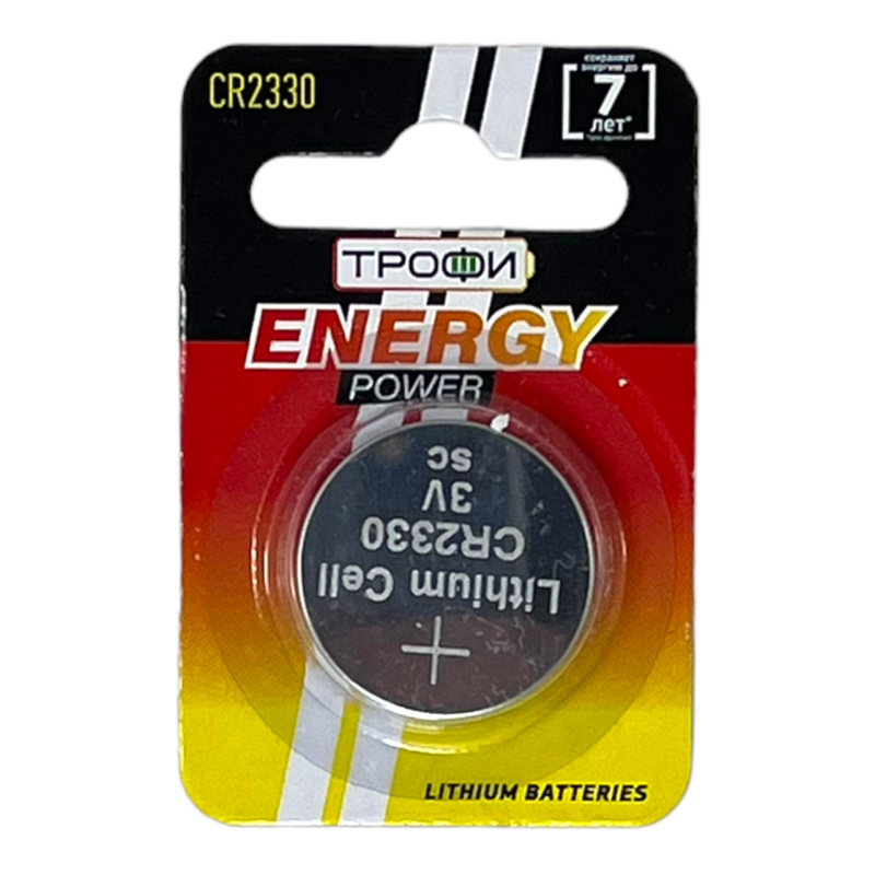 Батарейка Трофи CR2330-1BL ENERGY POWER Lithium  (Элемент питания цена за 1шт)