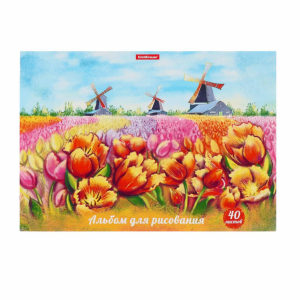 Альбом для рисования Цветущая Голландия 40 листов